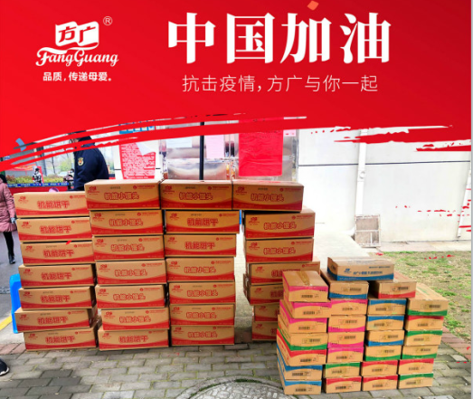 丝瓜视频IOS在线观看党支部捐赠价值6万元食品慰问抗疫一线工作者